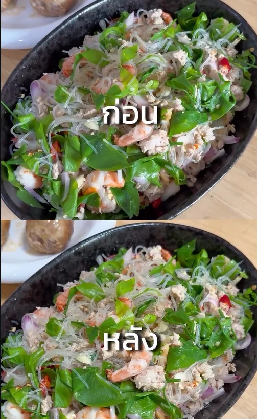 GONEO ATTO VS แสงจากโคมไฟทั่วไป