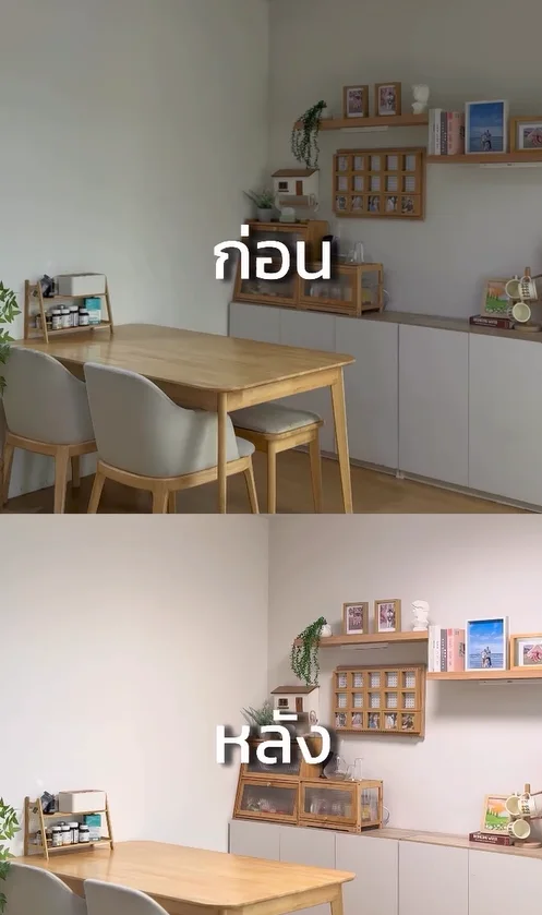 GONEO ATTO VS แสงจากโคมไฟทั่วไป 2